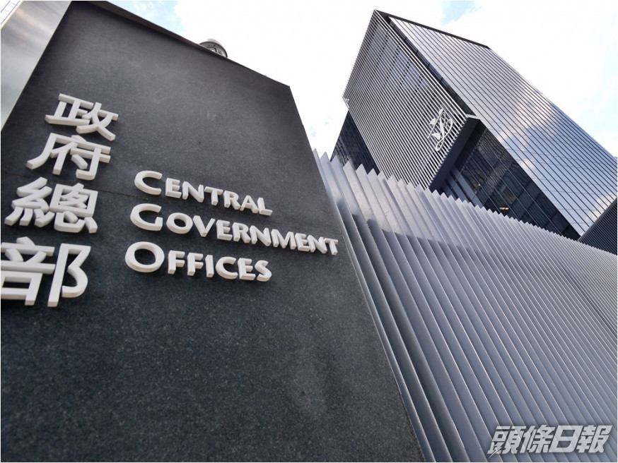 政府發言人重申制裁毫無理據。資料圖片