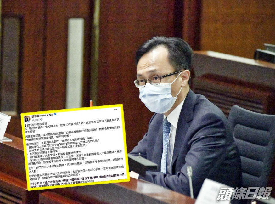 資料圖片/聶德權FB截圖