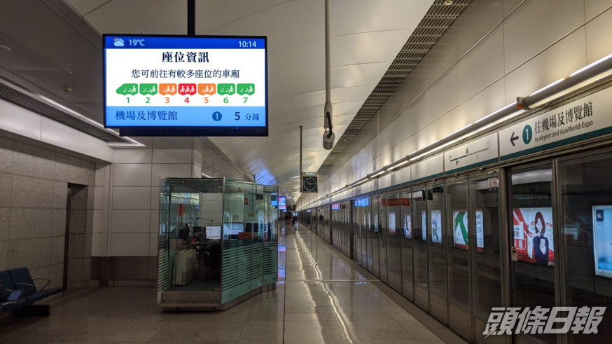 港鐵計劃提升機場快線設施及服務,包括添置新款售票機、加強乘客候車資訊及翻新列車座椅等。港鐵提供