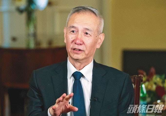 國務院副總理劉鶴。 資料圖片