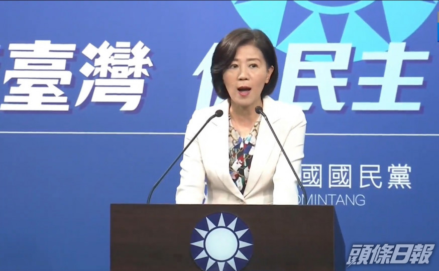 國民黨宣布取消參加海峽論壇 。網上圖片