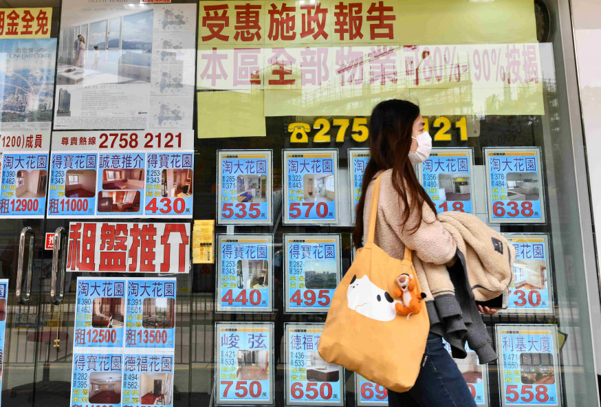 【新聞追擊】揭新入伙盤租金「試底」 白石角康城跌幅最急