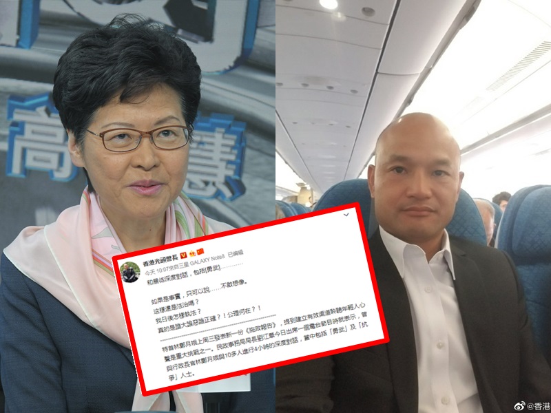 劉江華稱曾陪特首與「勇武」深度對話後,劉澤基隨即發文回應。資料圖片/網圖