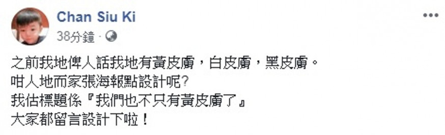 陳肇麒揶揄國足找歸化兵。網上圖片