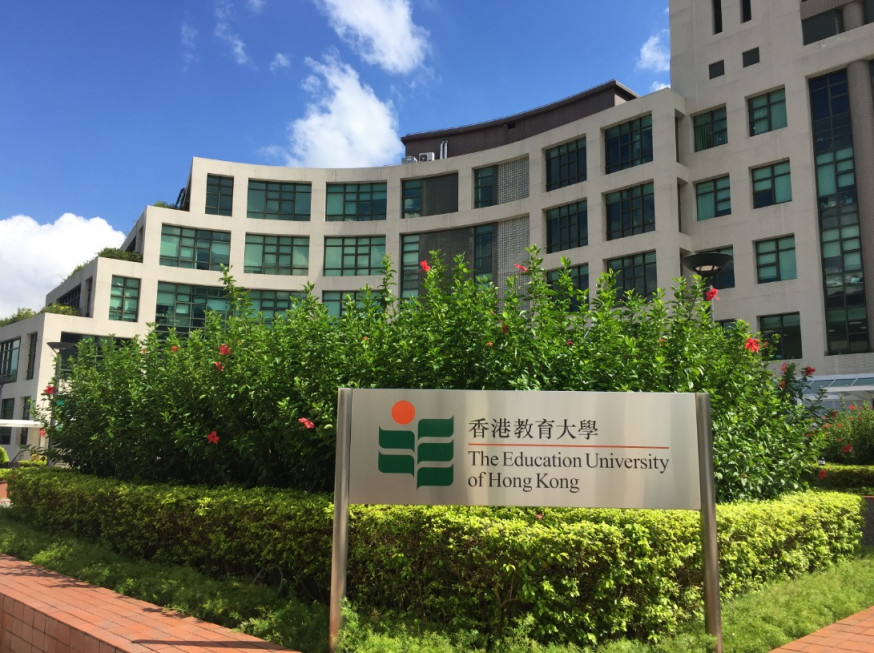 教育大學。資料圖片