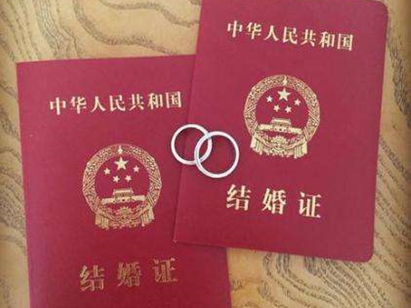 一年內結婚離婚23次,長沙男子霸氣表示:婚姻自由,想結就結,想離就離。網圖