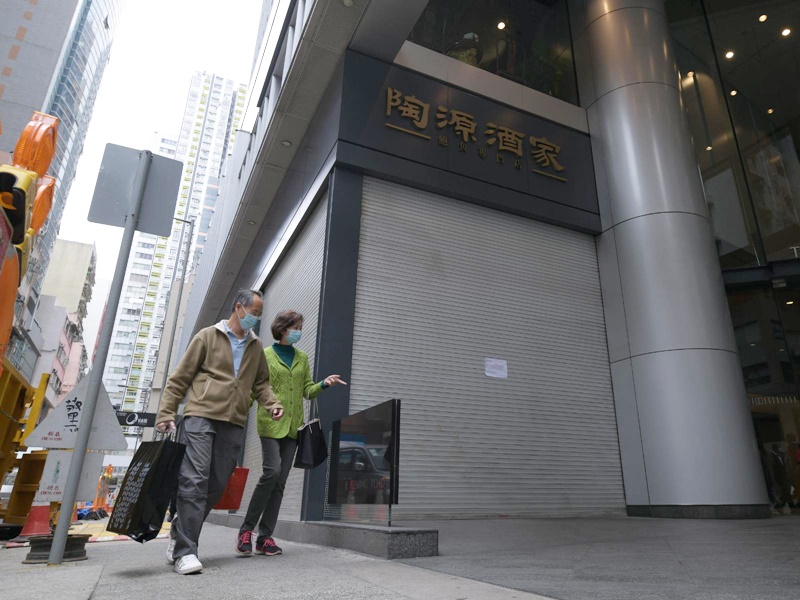 富臨旗下的陶源酒家。資料圖片