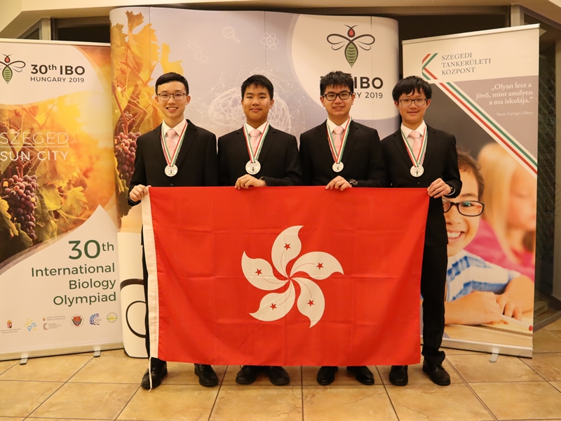 香港隊由四名學生組成。