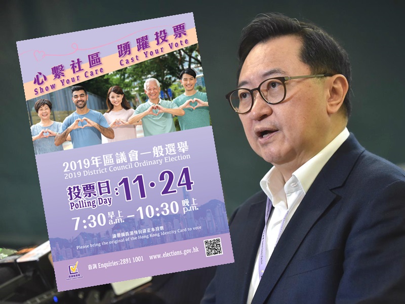 馮驊表示,區選因應個別選區情況劃大禁止拉票區。資料圖片/網圖