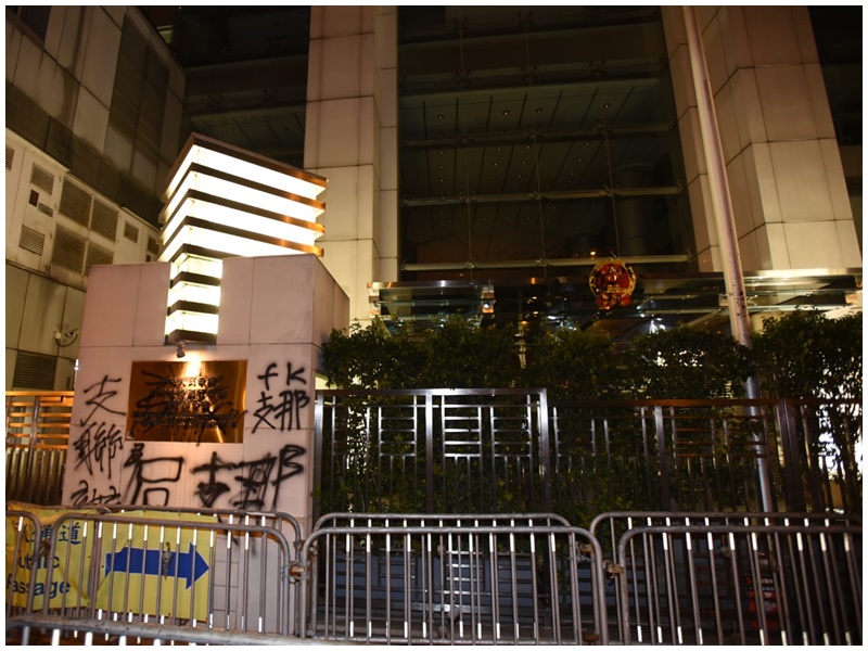 中聯辦港澳辦嚴厲譴責污損國徽的行為。
