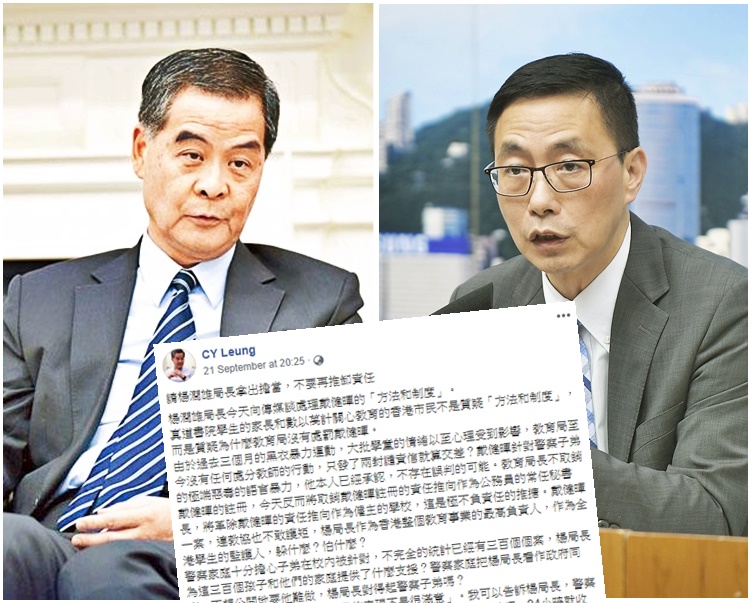 梁振英(左)促請楊潤雄(右)拿出擔當。資料圖片