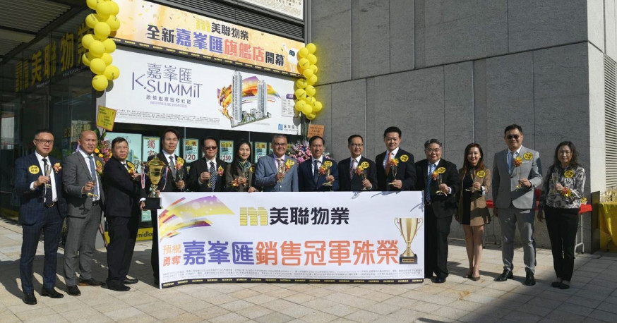 【新盤速遞】嘉峯匯下周開放示範單位及開價