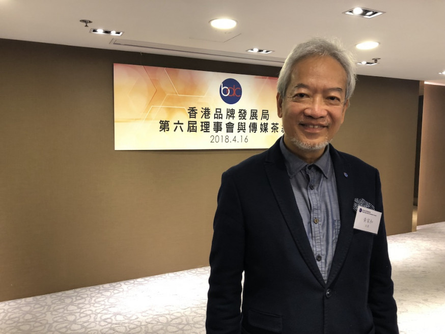 黃家和指,相信可為不少的中小企業注入強心針。資料圖片