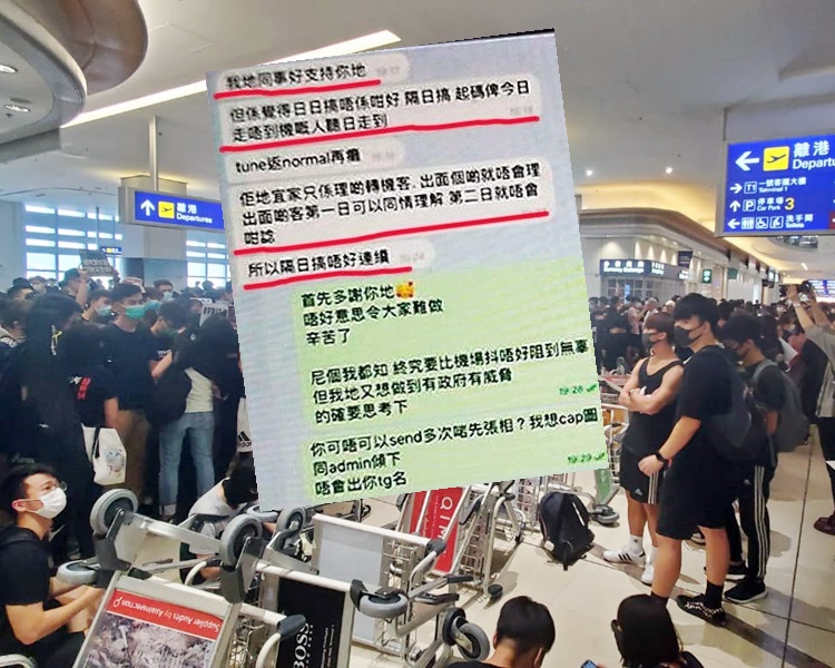 小圖為網上流傳的即時通訊軟件對話截圖。網圖