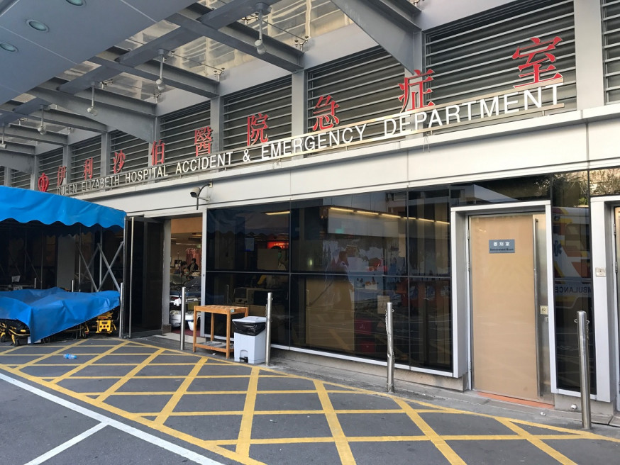 伊利沙伯醫院。資料圖片
