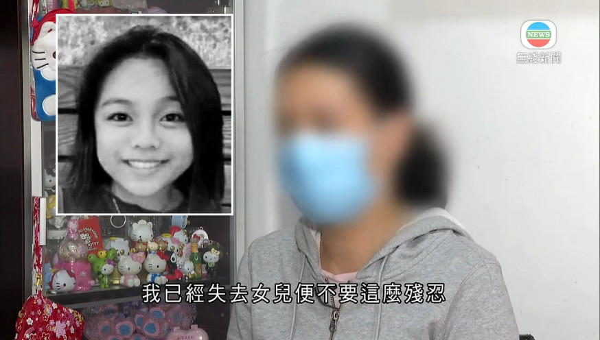 陳彥霖母親希望盡快平息事件。無綫新聞截圖