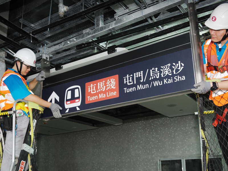 屯馬綫一期下月14日通車。資料圖片