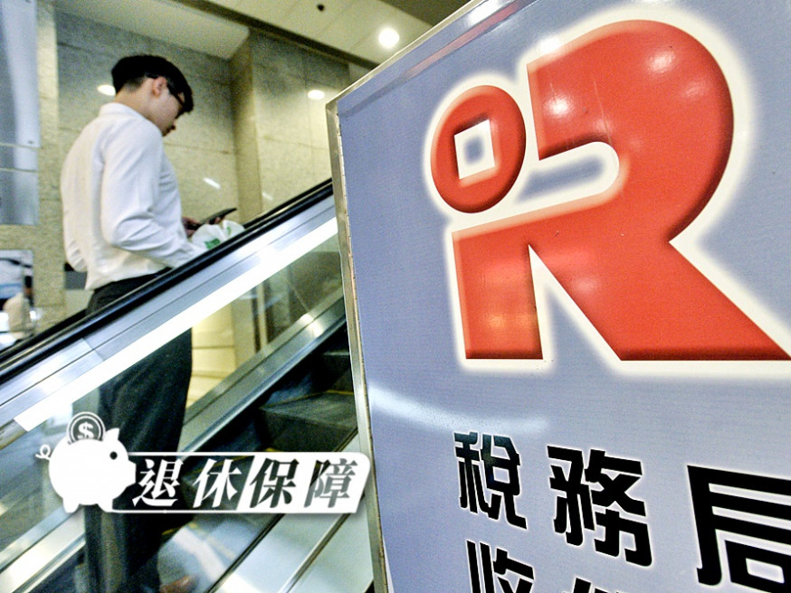 【延期年金】變相成為避稅工具?消費者注意「錯重點」