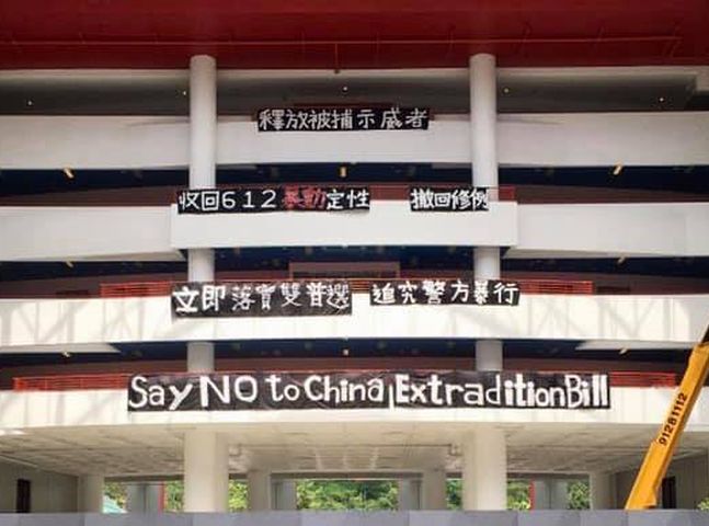 科大學生會FB圖片