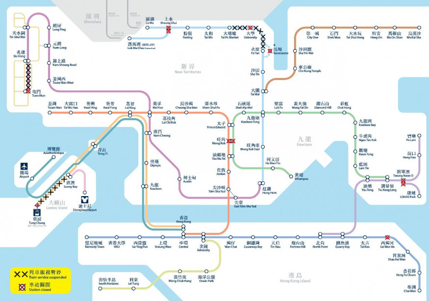 已關閉的港鐵車站。