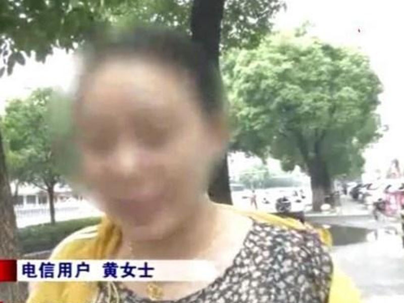 湖北襄陽一名黃姓女子,其名下一個已棄用5年的手機號碼不但沒註銷,竟然還一直在扣錢,並已欠費達7700元人民幣。(網圖)