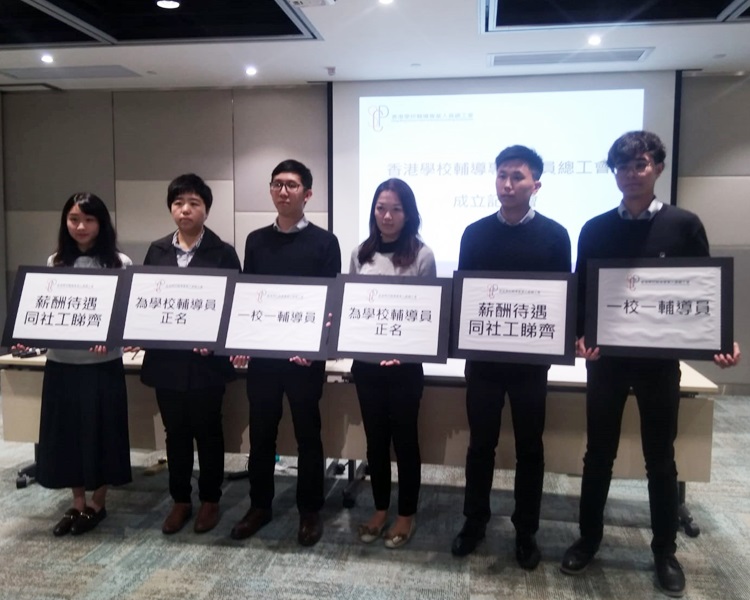 工會剛成立有50名同工響應,料短期內會員將增至100人。