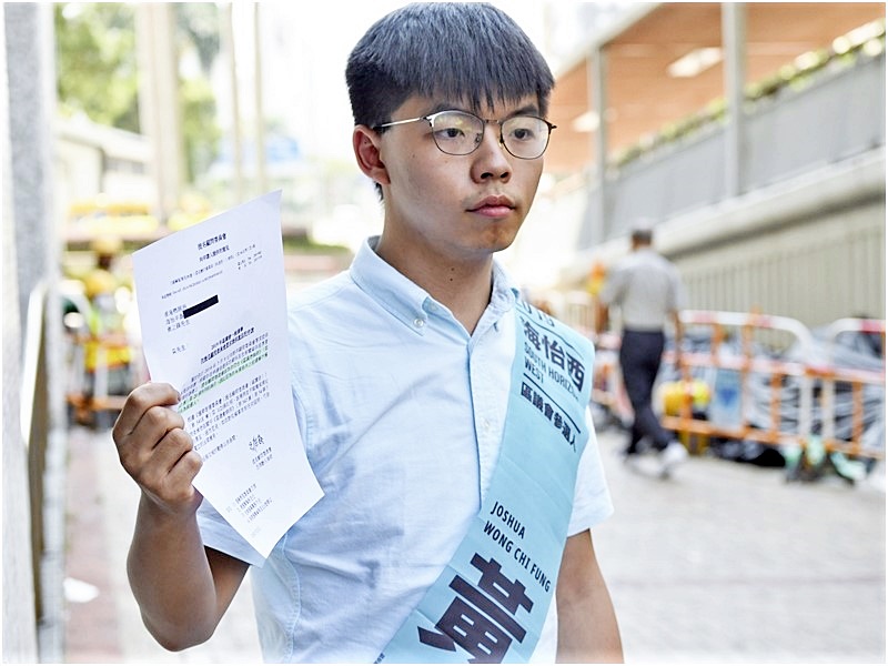 黃之鋒去年參選海怡西區會選舉被裁定其提名無效。資料圖片