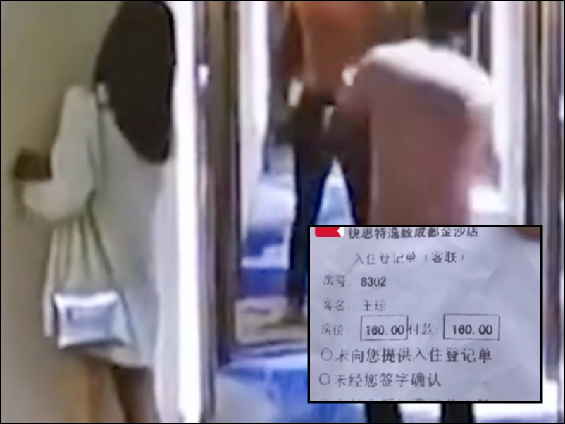 雙方房卡一樣。網圖