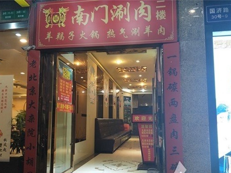 根據《廣告法》,可重罰人民幣20萬元人民幣以上100萬人民幣以下的罰款,情節嚴重甚至吊銷營業執照。網圖