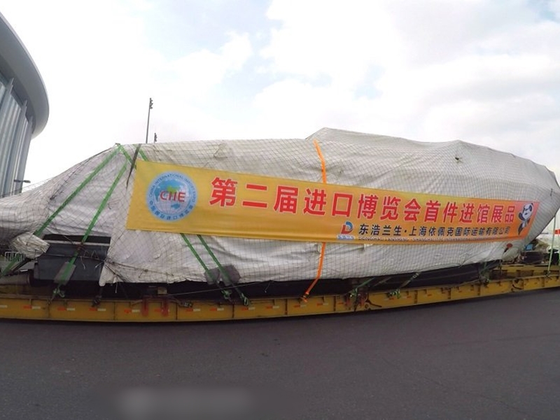 第二屆「中國國際進口博覽會」將於11月5到10日於上海舉行。網圖