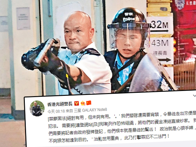 「光頭警長」劉澤基指禁蒙面法絕對有用,但還未夠,籲頒宵禁令。 資料圖片及劉澤基微博圖