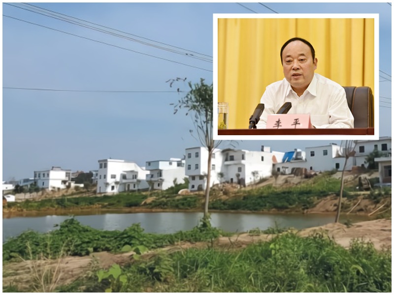 李平(小圖)大搞「刷白牆」的形象工程遭免職後,近日再辭職。網圖