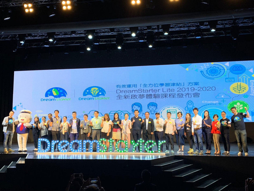 「Dream Starter啟夢者計畫」,將於9月推出全新的「Dream Starter Lite」體驗課程。