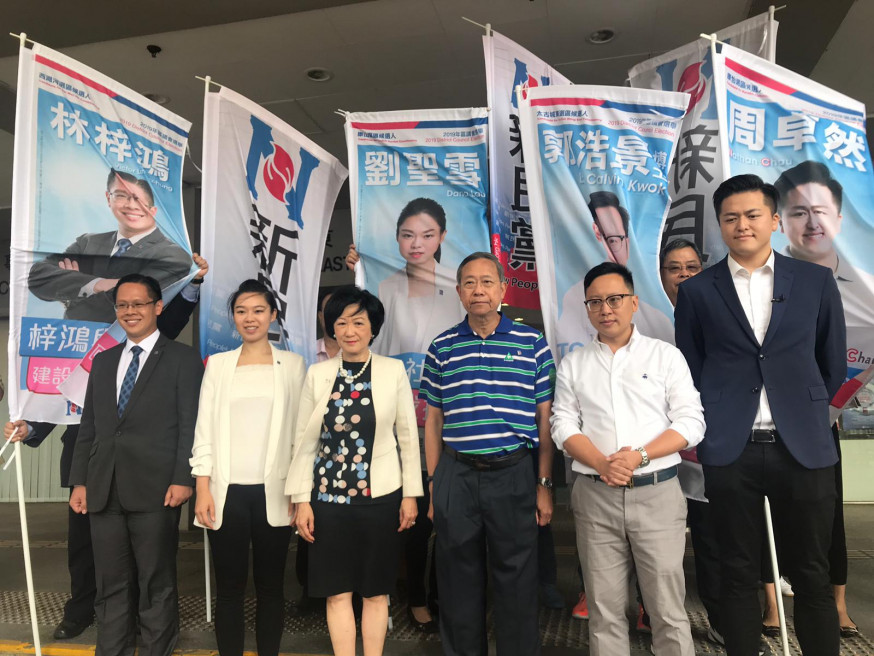 新民黨28人參與區選形勢艱險。