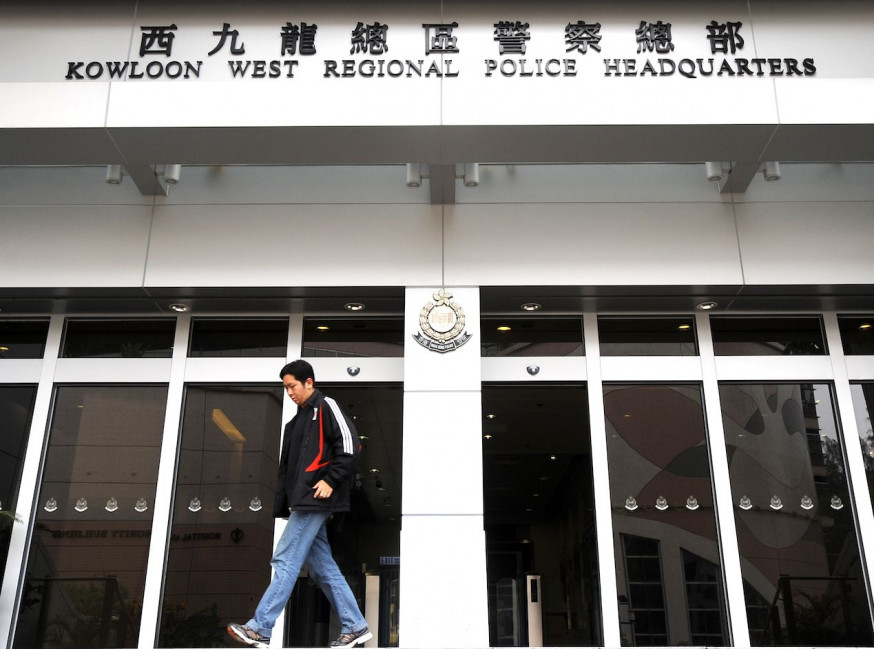 西九龍反黑組警署警長早前涉嫌販毒被捕。資料圖片