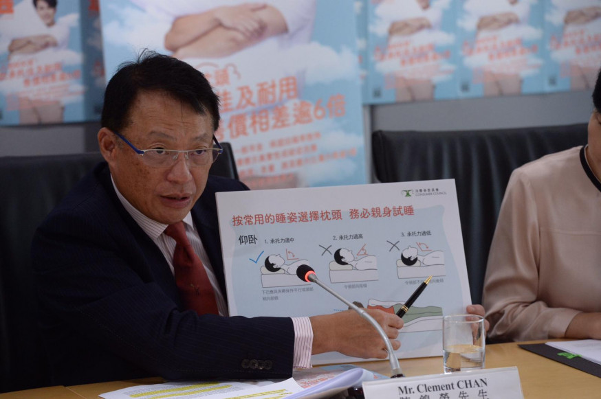 消委會記者會。