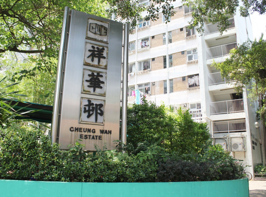 該名63歲女病人居於粉嶺祥華邨。資料圖片
