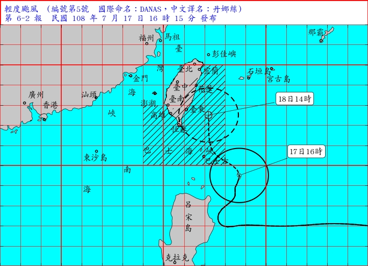 丹娜絲晚上8時30分解除陸上颱風警報。中央氣象局 圖片