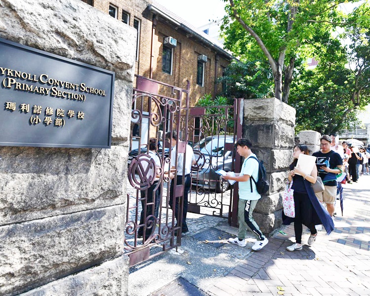 瑪利諾修院學校(小學部)門外有逾30名家長在門外排隊。