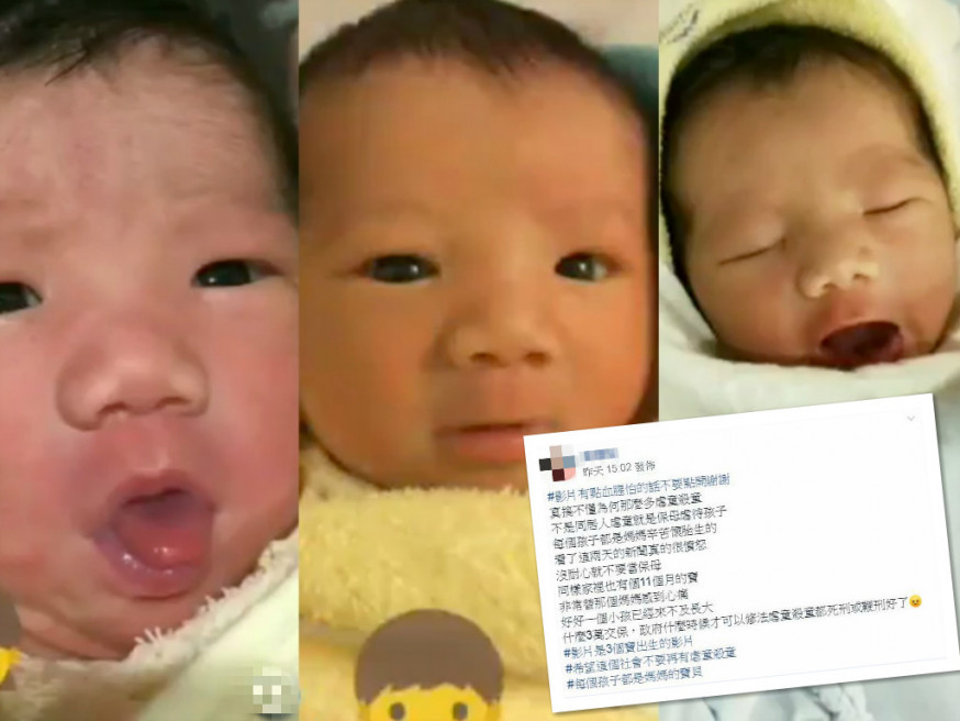 有媽媽分享自己剖腹生下三個孩子的紀錄影片,藉此去表達「每個孩子都是媽媽辛苦懷胎生的」。FB圖片/影片截圖