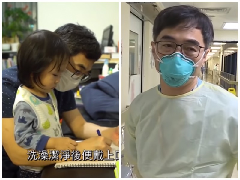 港台截圖