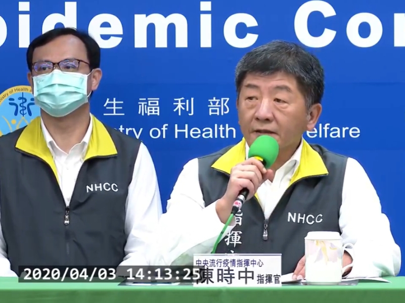 台灣過去一天新增9宗個案,7境外輸入2本土。(網圖)