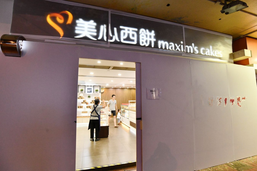 美心旗下多家分店成為破壞目標。資料圖片