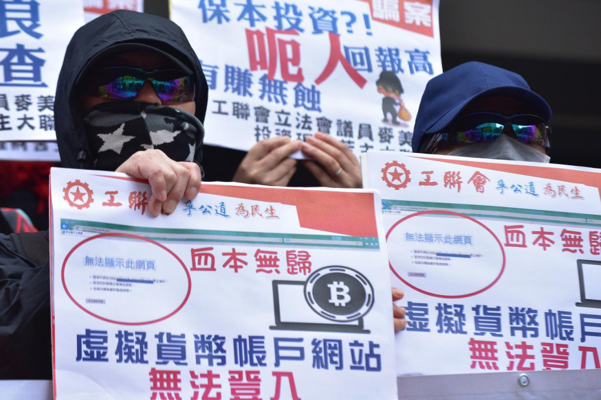 苦主帶同標語到荃灣警署報案,要求警方介入調查。
