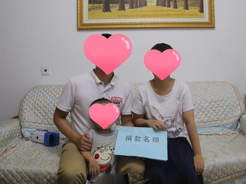 妻子捐空家產55萬人民幣,蘇男苦求慈善團體,只能退回一小部分善款。(網圖)
