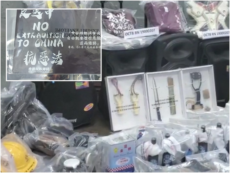 在警方檢獲的證物中,包括反對修例的單張及寫有「香港民族陣綫」的衣服。