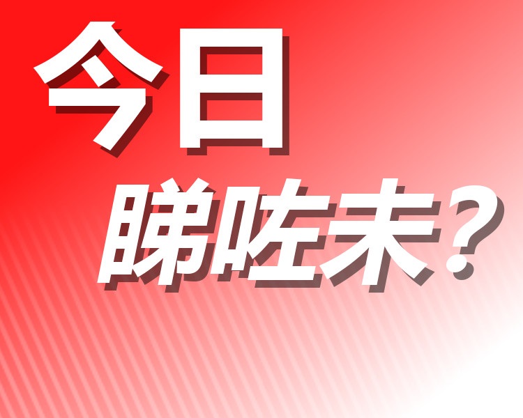 今日睇咗未?西環均益大廈清洗逾20年未洗過水缸 洗出污水被指「似屎渠」//生命倒數 姜紫藍為李明蔚影最後寫真