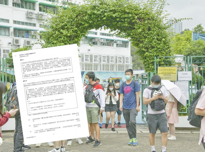 97%教師反對取消爭議試題。