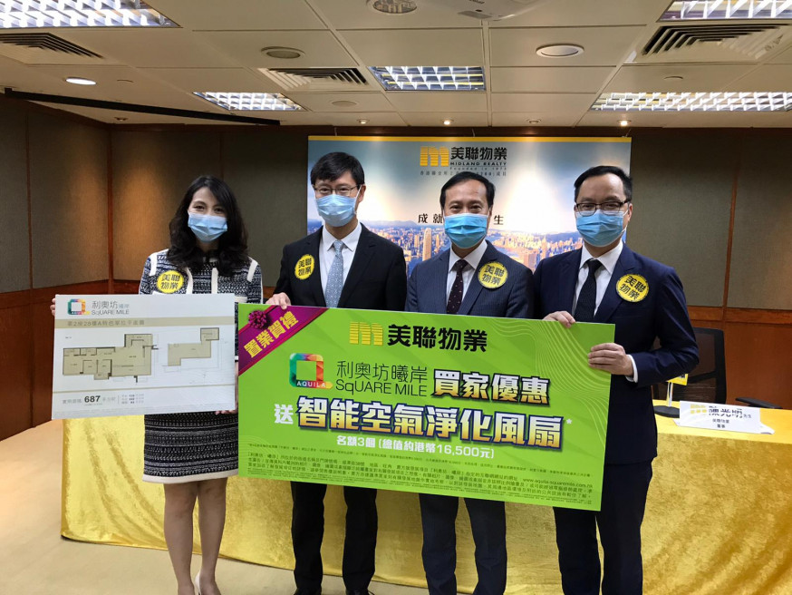 利奧坊.曦岸暫收逾400票 超額認購3.5倍