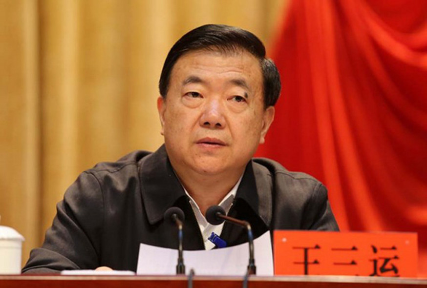甘肅前省委書記王三運認受賄。